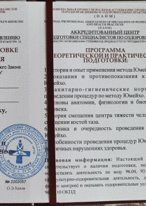 Фото проститутки Стелла №13 в городе Киров