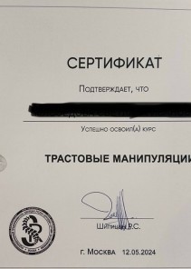Фото проститутки Стелла №15 в городе Киров