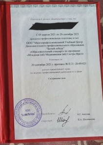 Фото проститутки Стелла №16 в городе Киров